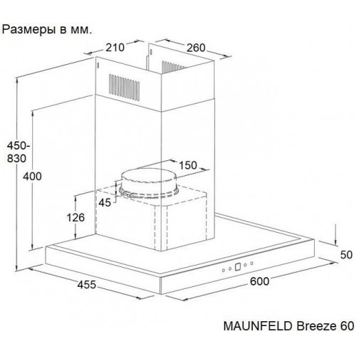 Вытяжка Maunfeld Breeze 60 (черный)