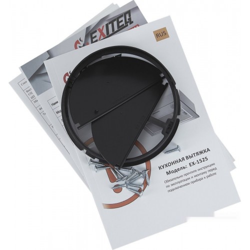 Вытяжка Exiteq EX-1525 (черный)