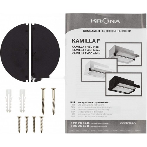 Вытяжка Krona Kamilla F 450 inox КА-00009803 (нержавеющая сталь)