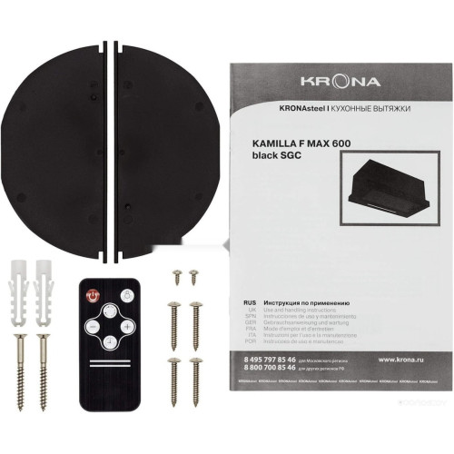 Вытяжка Krona Kamilla F MAX 600 black SGC AO КА-00009800 (черный)