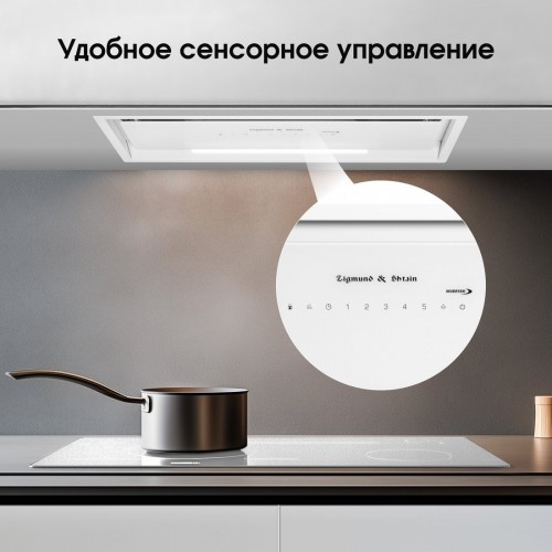 Вытяжка Zigmund & Shtain K 019.5 W