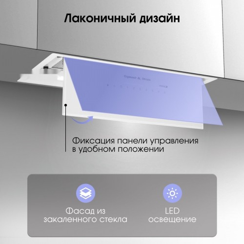 Вытяжка Zigmund & Shtain K 019.5 W