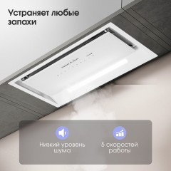 Вытяжка Zigmund & Shtain K 019.5 W