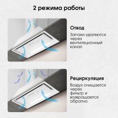 Вытяжка Zigmund & Shtain K 019.5 W