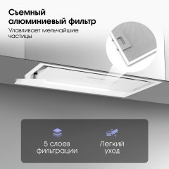 Вытяжка Zigmund & Shtain K 019.5 W