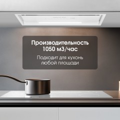 Вытяжка Zigmund & Shtain K 019.5 W