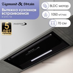 Вытяжка Zigmund & Shtain K 019.7 B