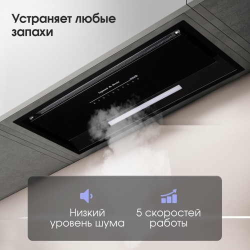 Вытяжка Zigmund & Shtain K 019.7 B