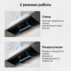 Вытяжка Zigmund & Shtain K 019.7 B