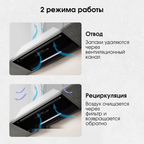 Вытяжка Zigmund & Shtain K 019.7 B