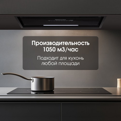 Вытяжка Zigmund & Shtain K 019.7 B