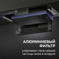 Вытяжка Zigmund & Shtain K 170.5 B