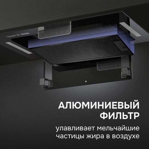 Вытяжка Zigmund & Shtain K 170.5 B