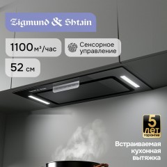 Вытяжка Zigmund & Shtain K 170.5 B