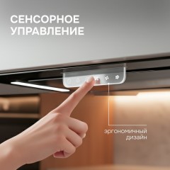 Вытяжка Zigmund & Shtain K 170.5 B