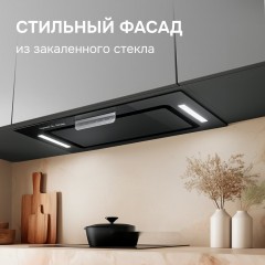 Вытяжка Zigmund & Shtain K 170.5 B