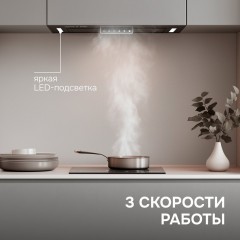 Вытяжка Zigmund & Shtain K 170.5 B