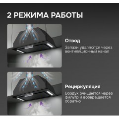 Вытяжка Zigmund & Shtain K 170.5 B