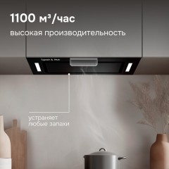 Вытяжка Zigmund & Shtain K 170.5 B