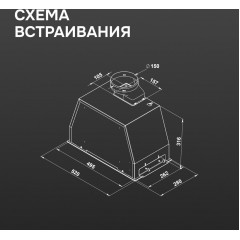 Вытяжка Zigmund & Shtain K 170.5 W