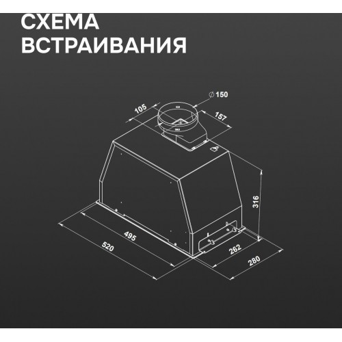 Вытяжка Zigmund & Shtain K 170.5 W