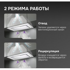 Вытяжка Zigmund & Shtain K 170.5 W