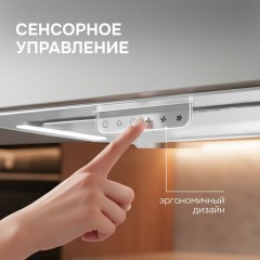 Вытяжка Zigmund & Shtain K 170.5 W