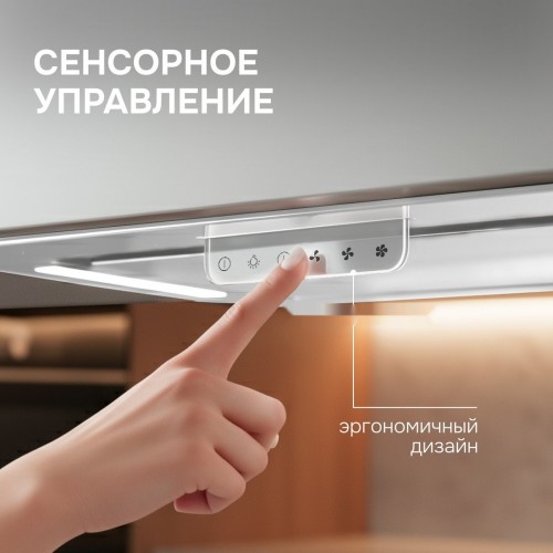 Вытяжка Zigmund & Shtain K 170.5 W