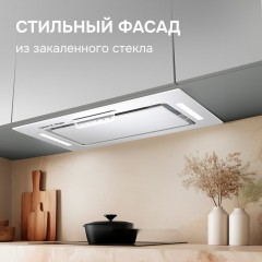 Вытяжка Zigmund & Shtain K 170.5 W