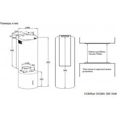 Вытяжка HOMSair Sigma 39S Wall (черный)
