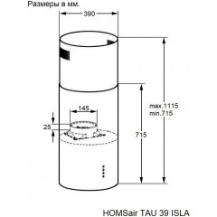 Вытяжка HOMSair Tau 39 Isla (нержавеющая сталь)