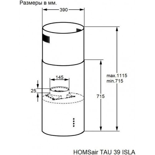 Вытяжка HOMSair Tau 39 Isla (нержавеющая сталь)