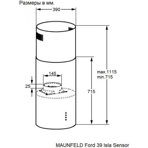 Вытяжка Maunfeld Ford 39 Isla Sensor (белый)