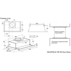 Вытяжка Maunfeld VSF 60 Grey Glass White