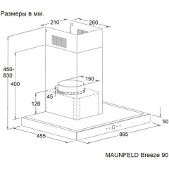 Вытяжка Maunfeld Breeze 90 (черный)
