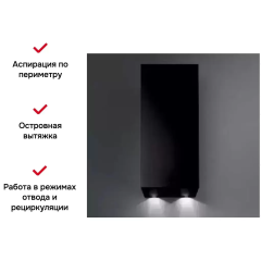Вытяжка Falmec Mira Black Isola 40 (800)