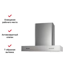 Вытяжка Brandt AD1516X