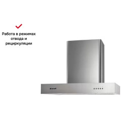 Вытяжка Brandt AD1516X