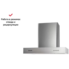 Вытяжка Brandt AD1516X