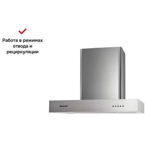 Вытяжка Brandt AD1516X