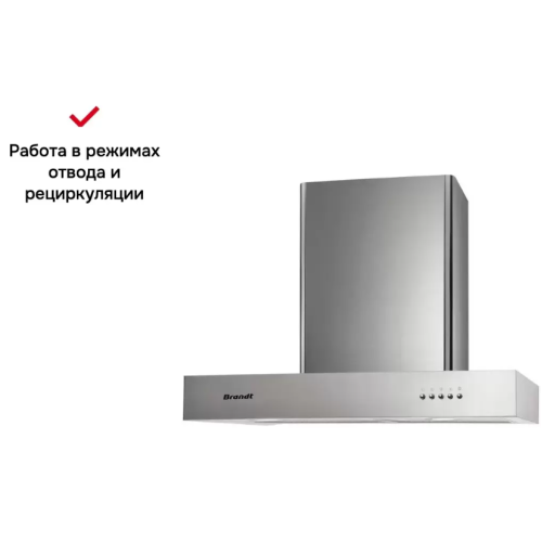 Вытяжка Brandt AD1516X