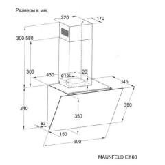 Вытяжка Maunfeld Elf 60 Glass White