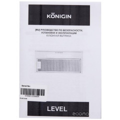 Вытяжка Konigin Level Full Black 50