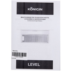Вытяжка Konigin Level 60 (нержавеющая сталь)