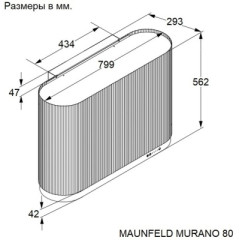 Вытяжка Maunfeld MURANO 80 Gold