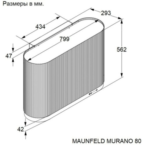 Вытяжка Maunfeld MURANO 80 Gold