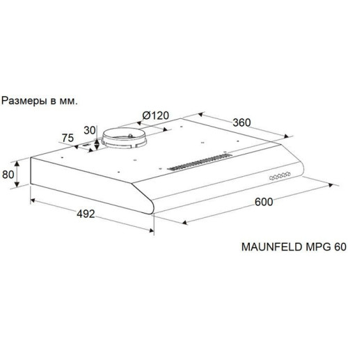 Вытяжка Maunfeld MPG 60 (черный)