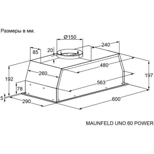 Вытяжка Maunfeld Uno 60 Power (белый)