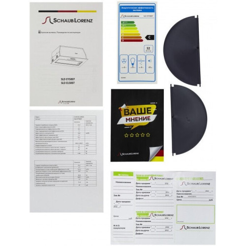 Вытяжка Schaub Lorenz SLD EY5007