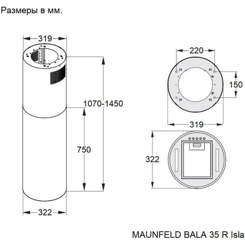 Вытяжка Maunfeld Bala 35 R Isla (бургундия)